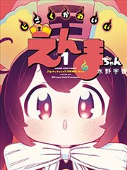 火影忍者